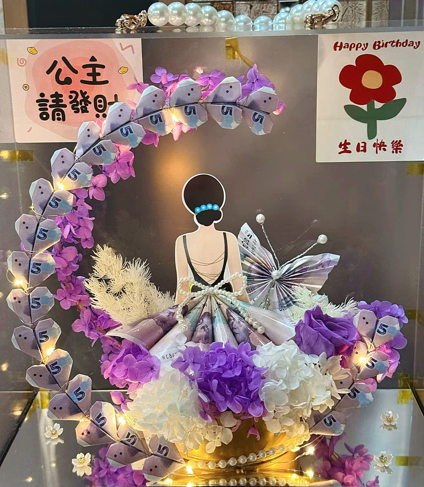 星月女神