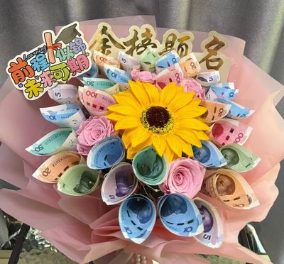 录取吧