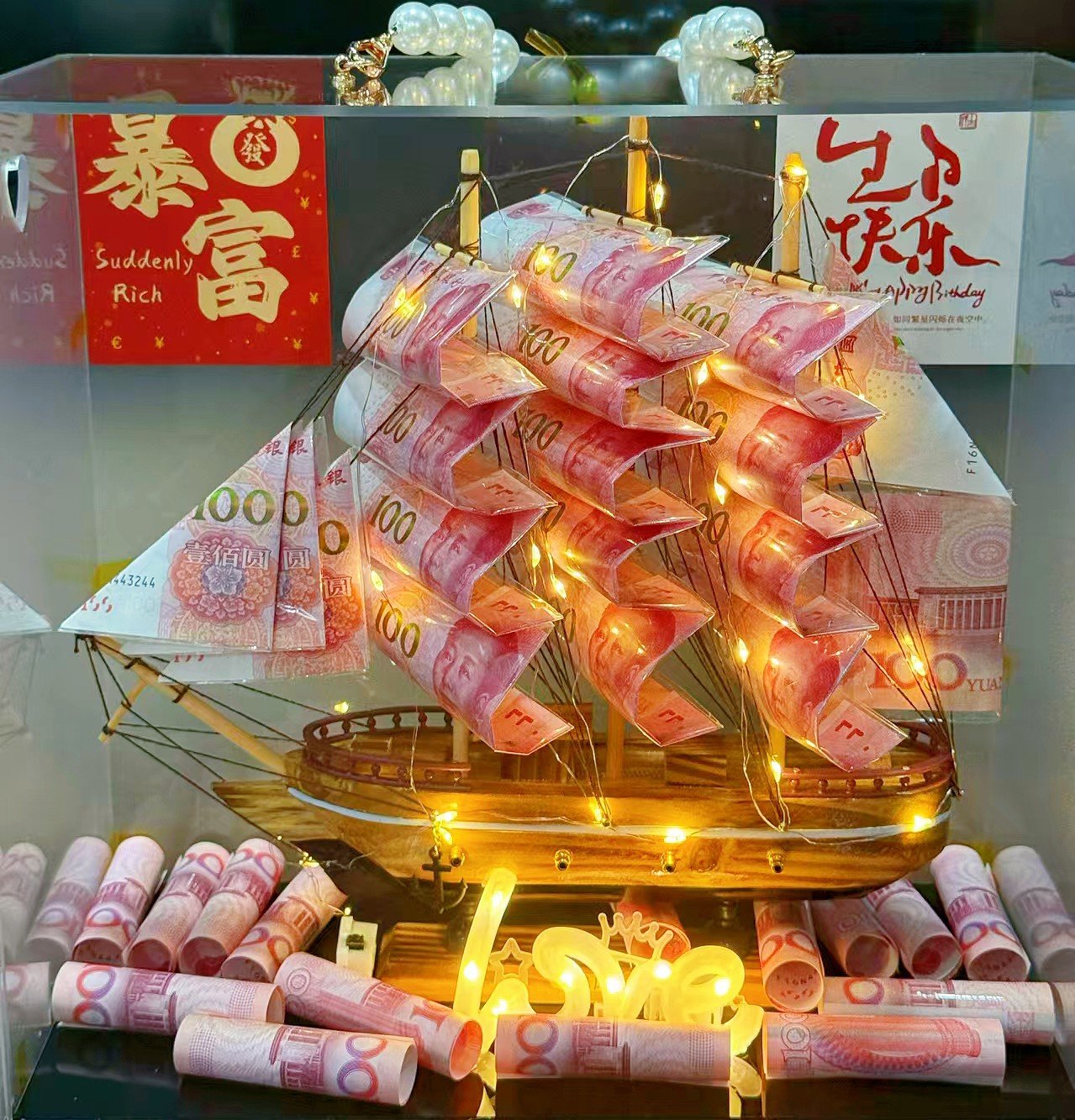 三生三世帆船