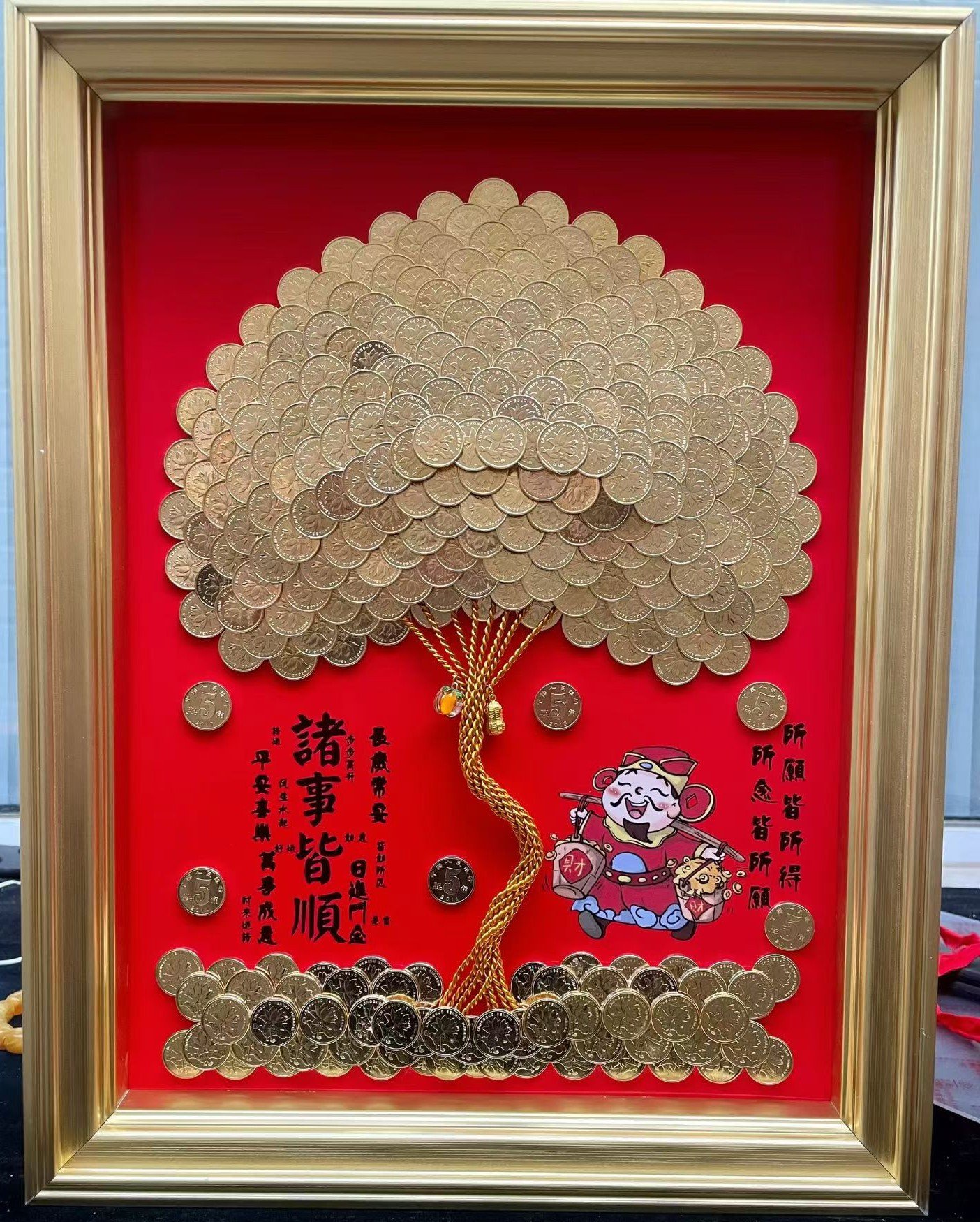 金币发财树
