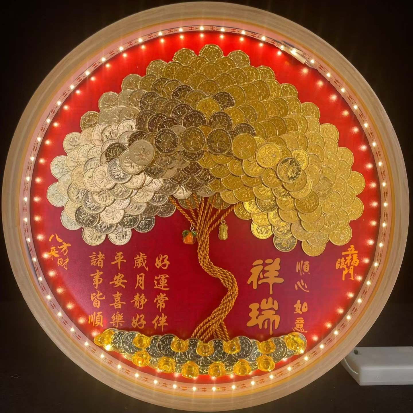 金币发财树