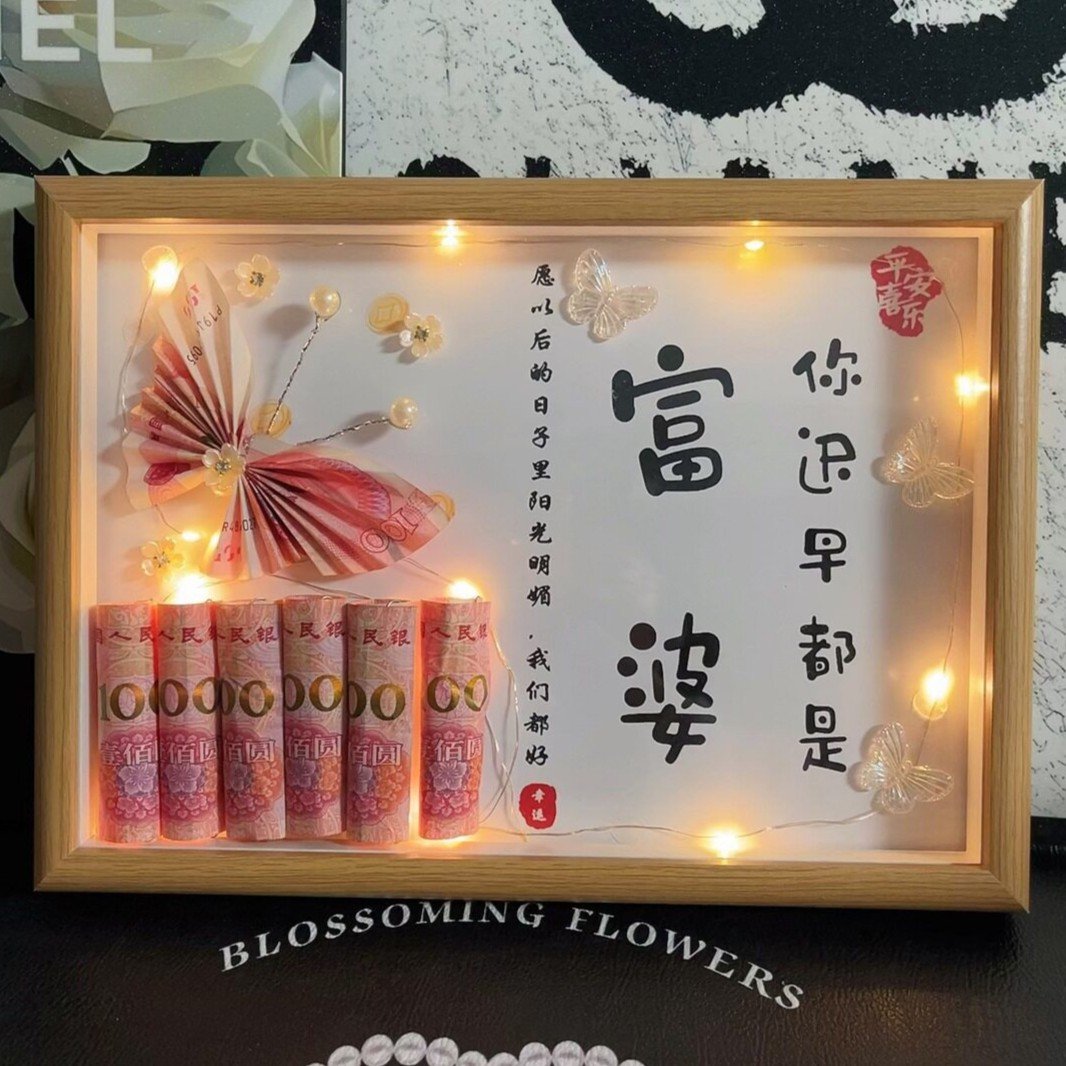 富婆