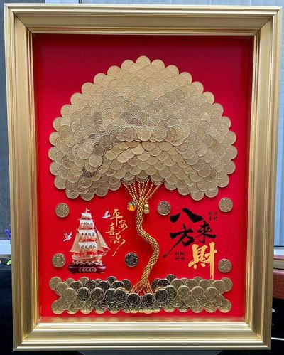 金币发财树2