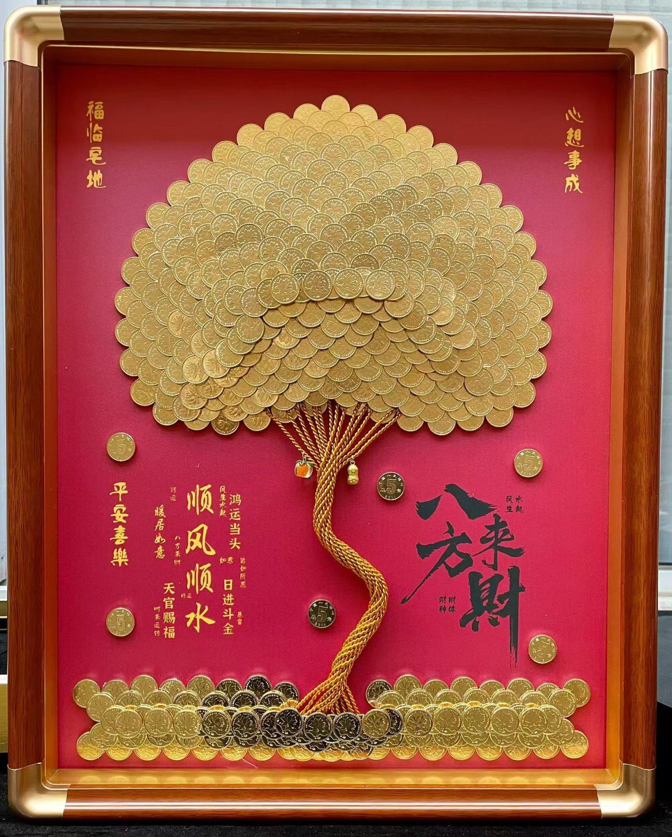 金币发财树