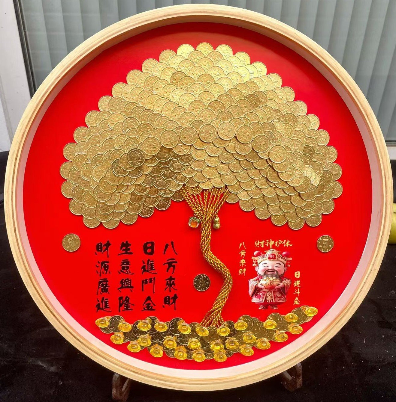 金币发财树