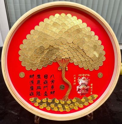 金币发财树