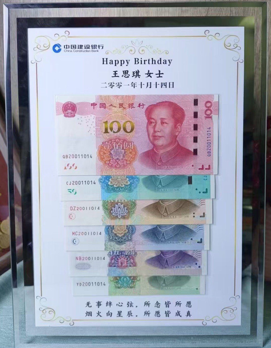 样式4-图案文字可定制