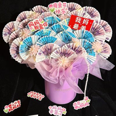母亲节
