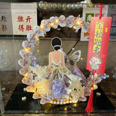 纸币摆件