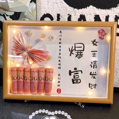 相框