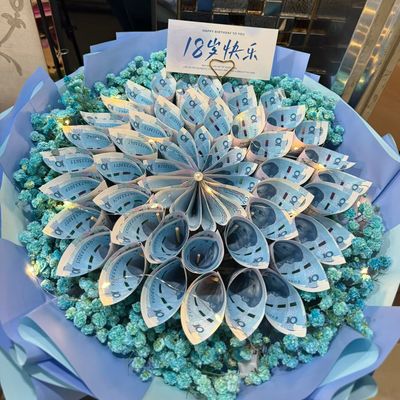 花束
