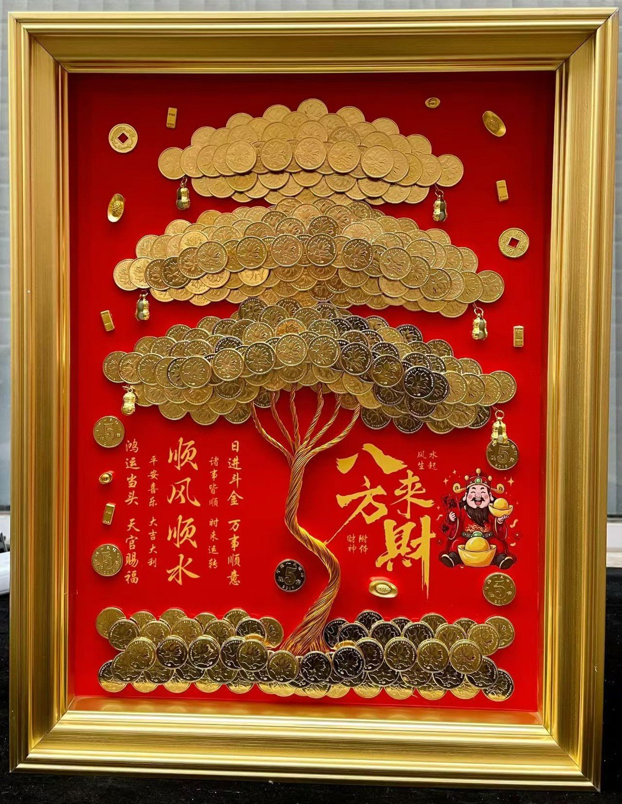 金币发财树