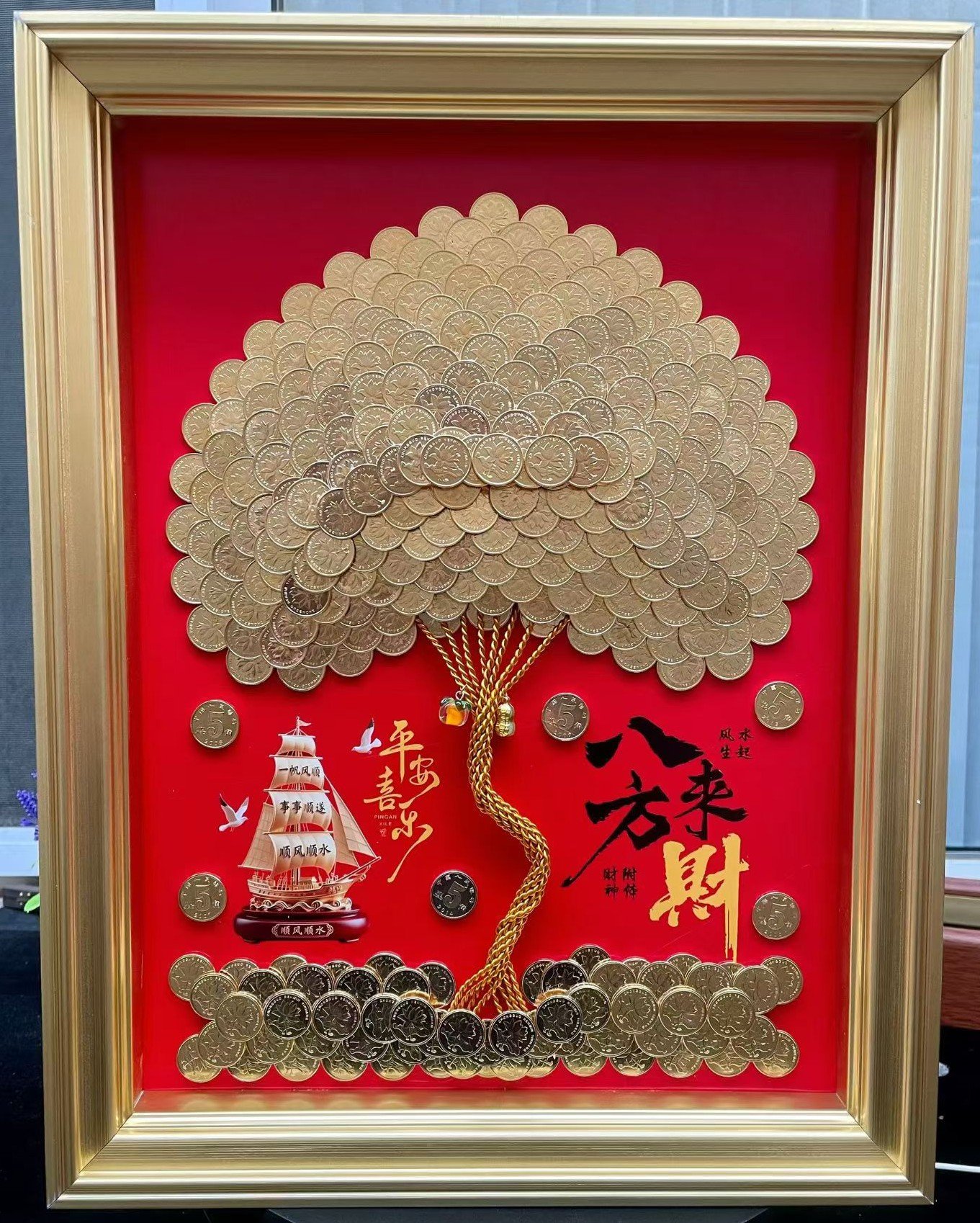 金币发财树